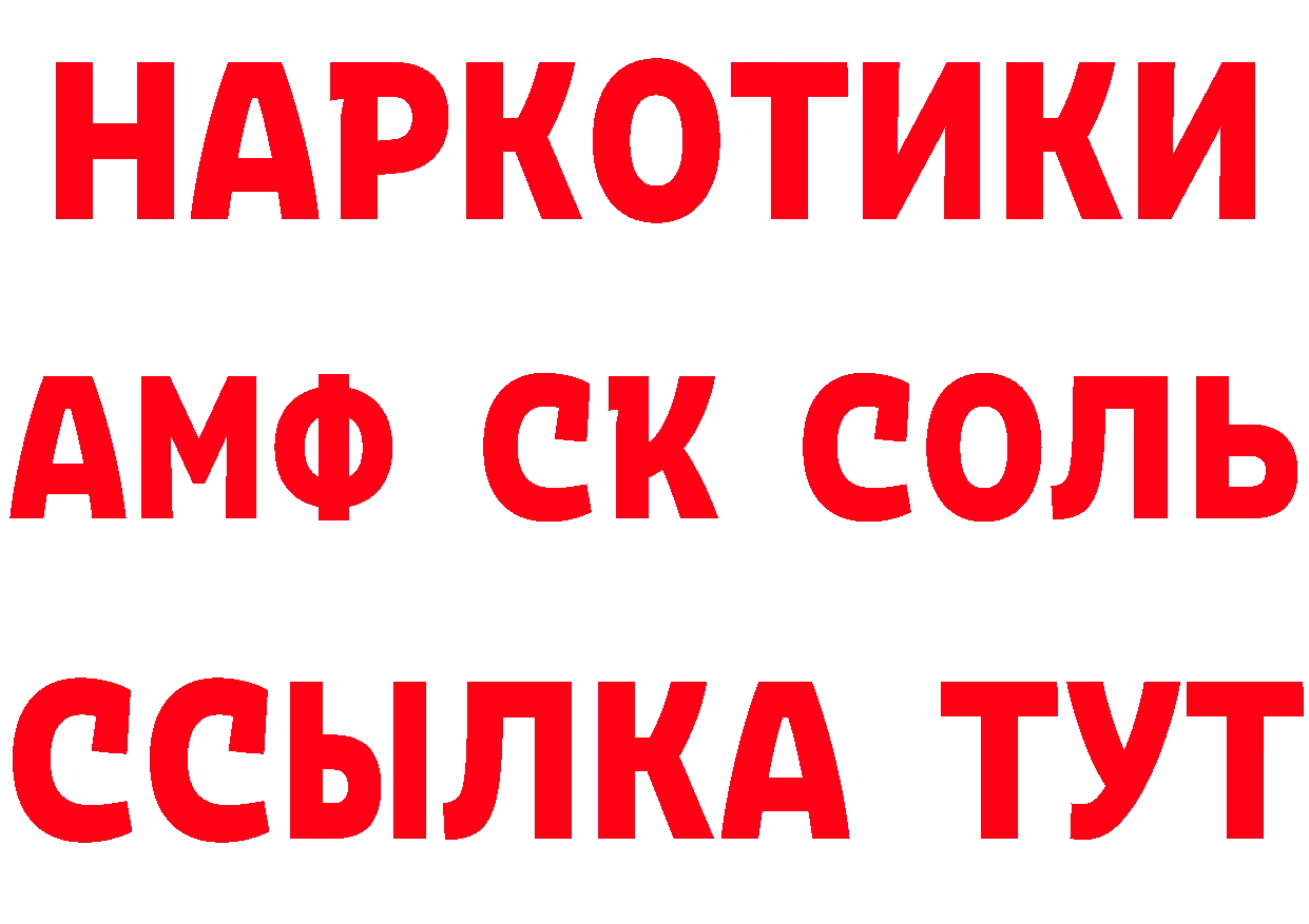 Амфетамин VHQ онион маркетплейс кракен Николаевск