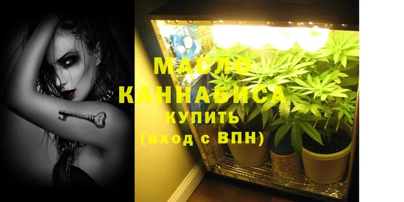 ТГК THC oil  Николаевск 